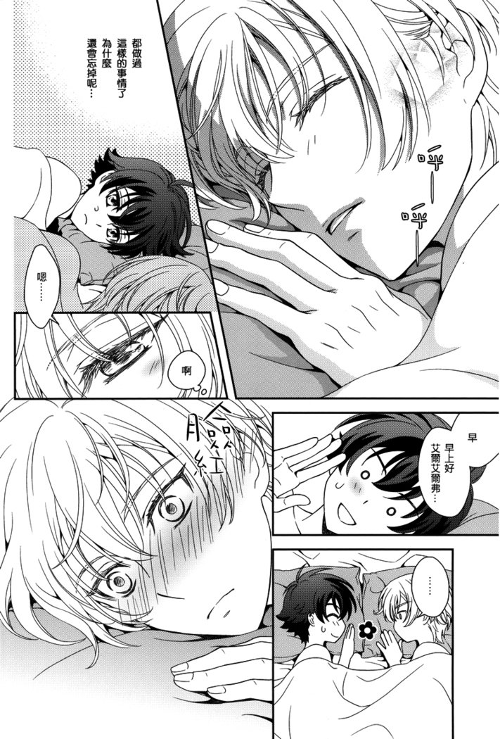 軍司けいやくのりこうと少年少年のじゅんじょう
