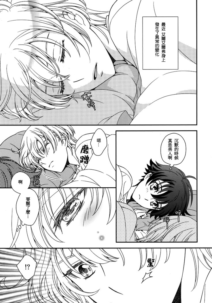 軍司けいやくのりこうと少年少年のじゅんじょう