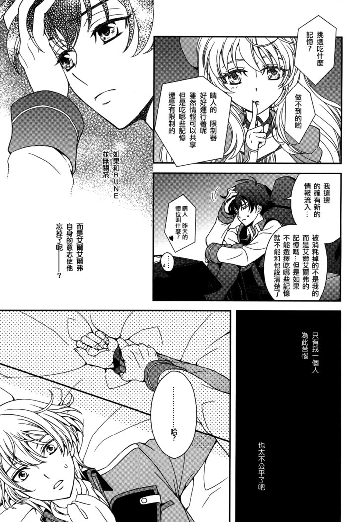軍司けいやくのりこうと少年少年のじゅんじょう