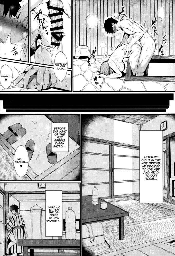 一生にマッシュ