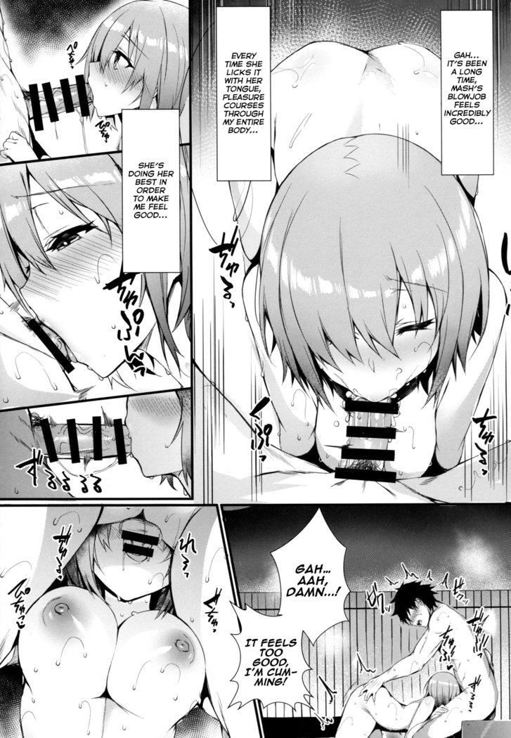 一生にマッシュ