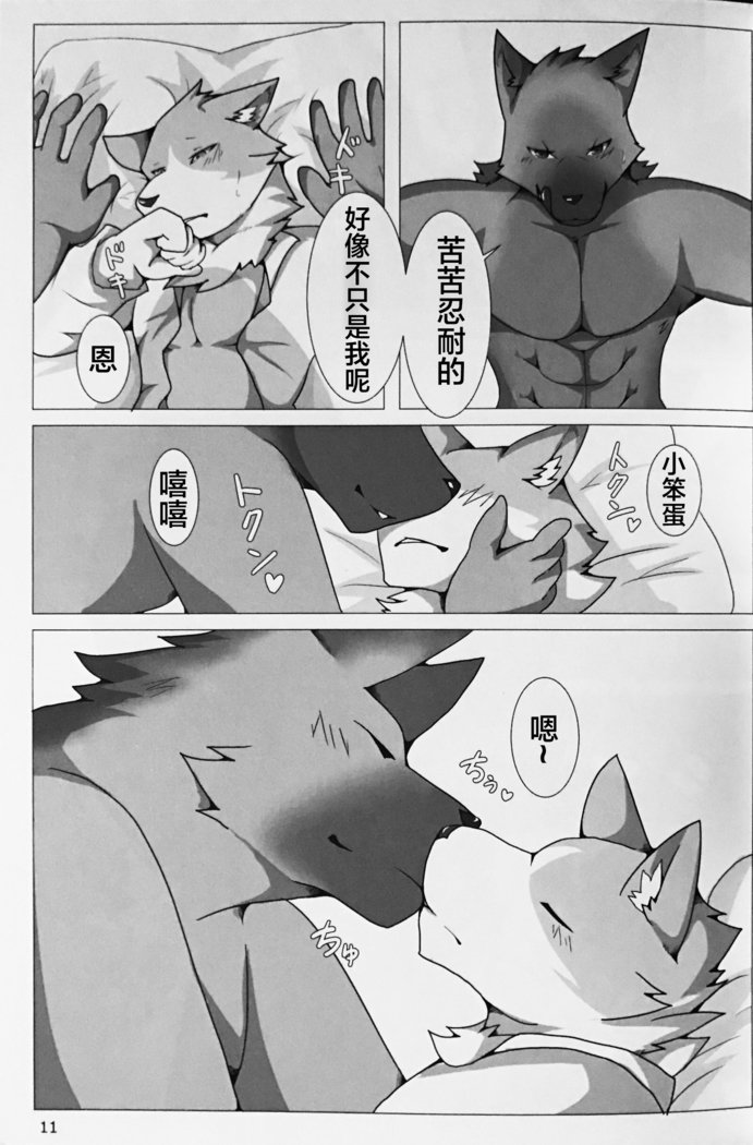 押し引き！ （中国語）