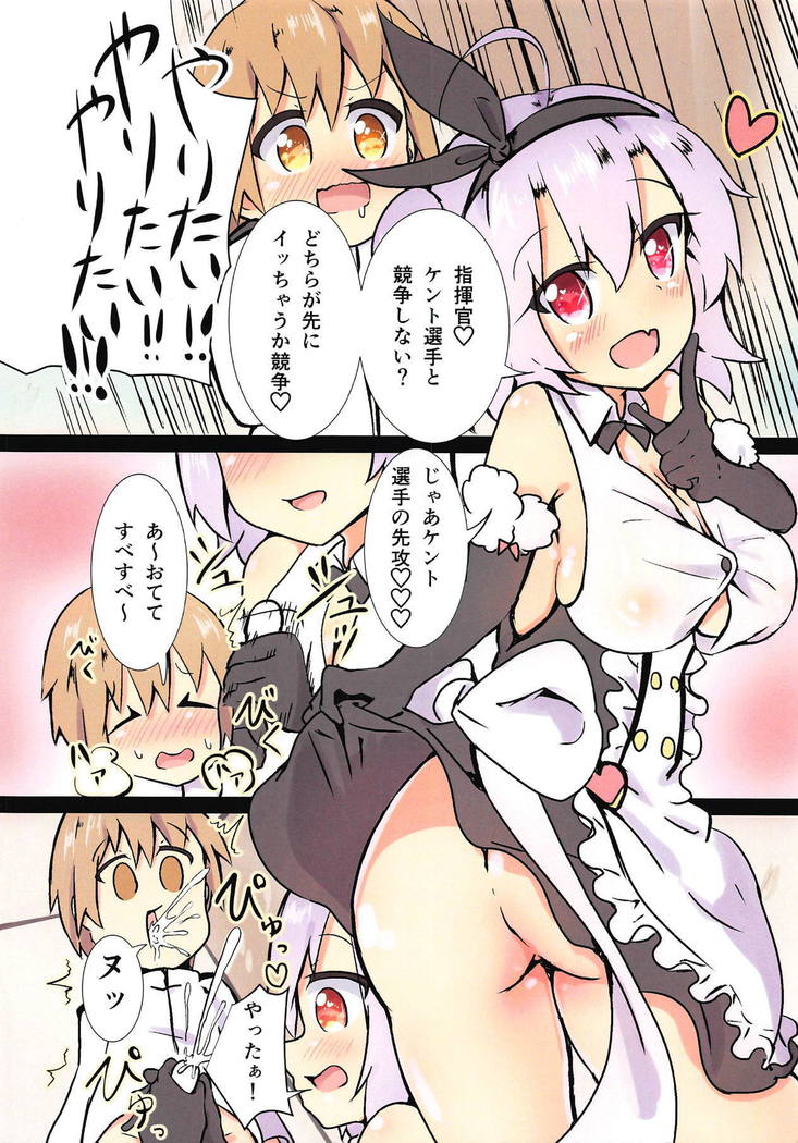 四季館！ケント戦州から竹刀京装？