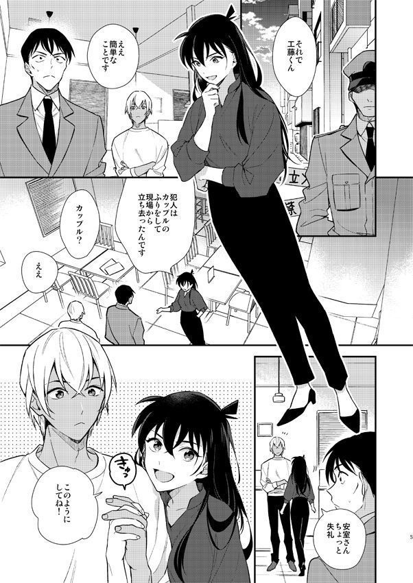 手をつないで