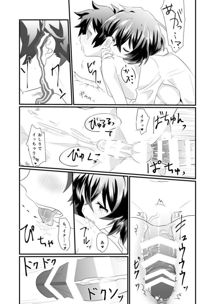 ふたなり神郎大作戦