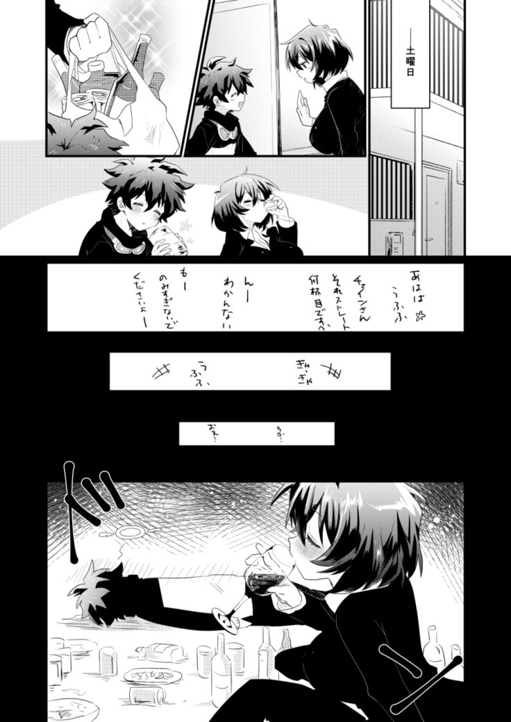 ふたなり神郎大作戦