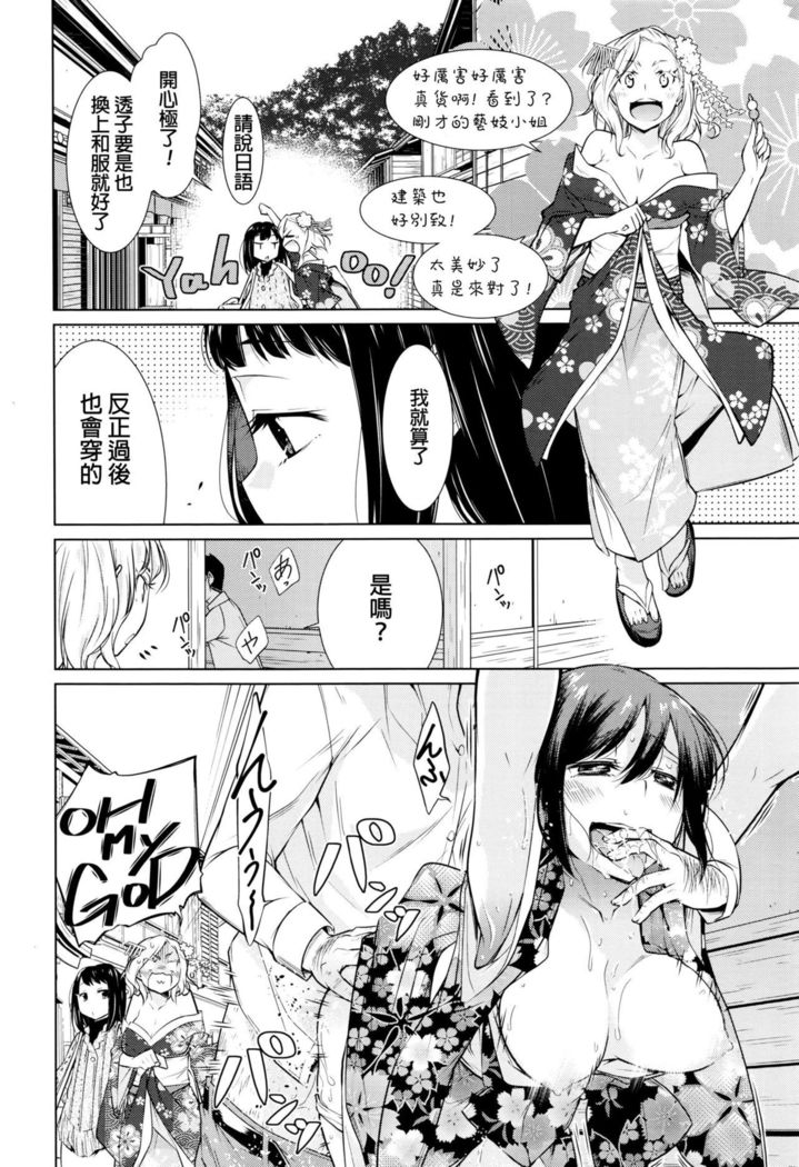 ゆうじょうの里