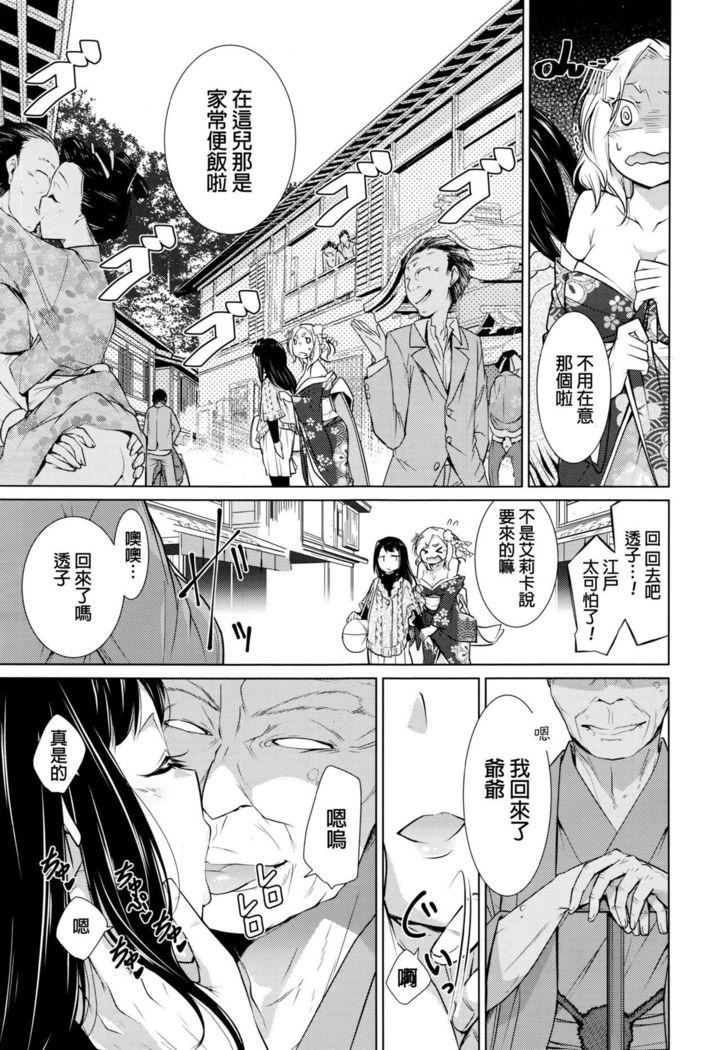 ゆうじょうの里