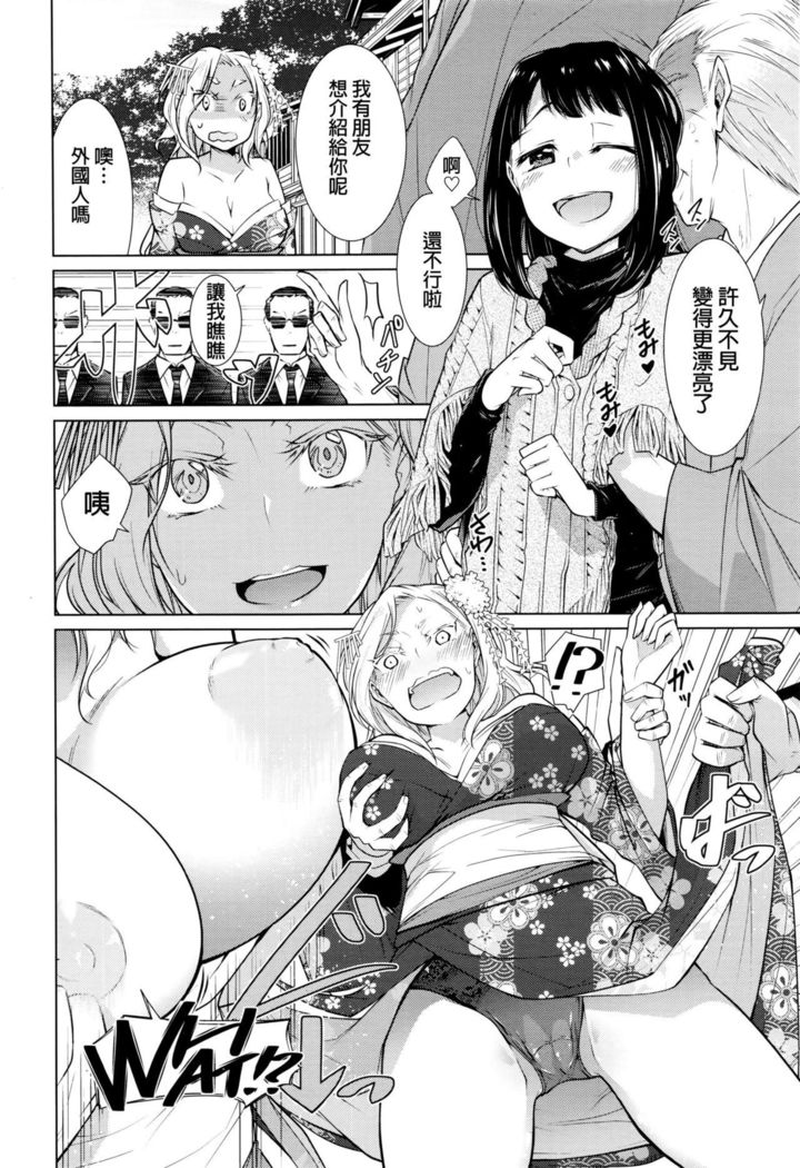 ゆうじょうの里
