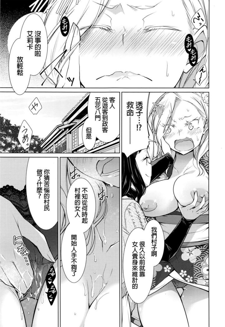 ゆうじょうの里