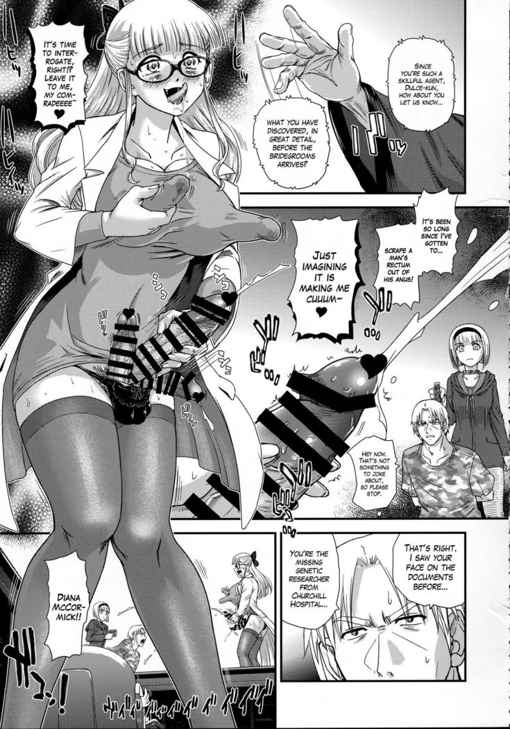 DR：II ep.7〜Dulce Report〜