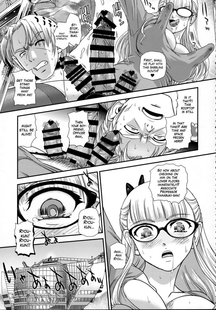 DR：II ep.7〜Dulce Report〜