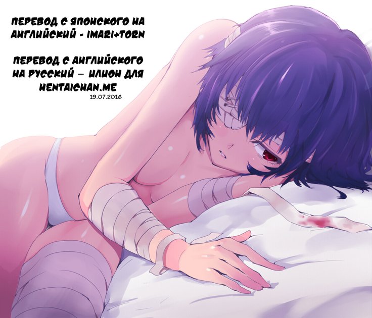 エデン-Rei5-