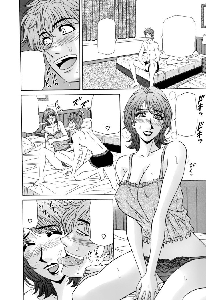 ひとむま爆乳アナウンサー百合子さんVol。 1