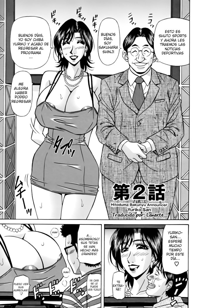 ひとむま爆乳アナウンサー百合子さんVol。 1