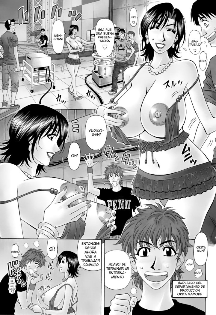 ひとむま爆乳アナウンサー百合子さんVol。 1