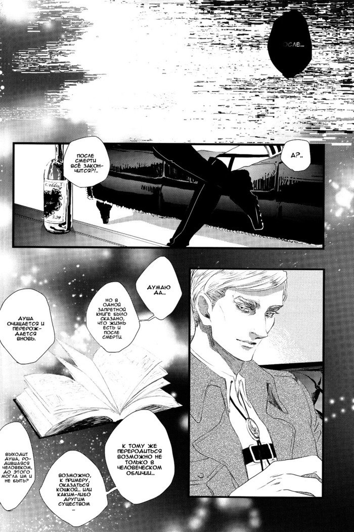 諸戦海