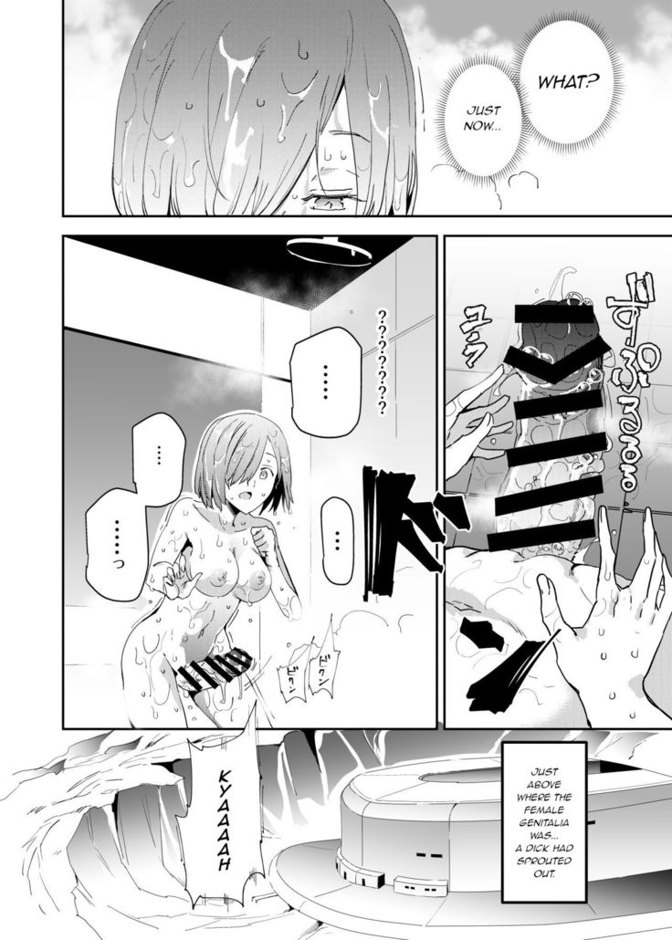 ハンドルツキレイシフトホール-ふたなりちんこでじぶんからH