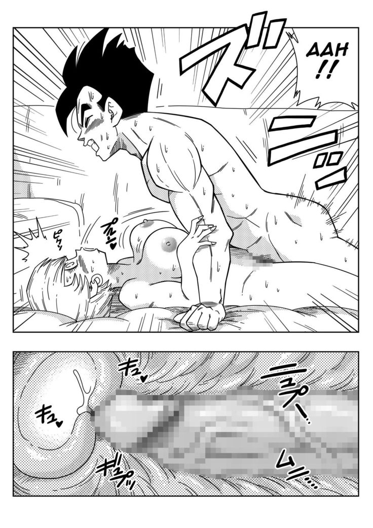三角関係Z