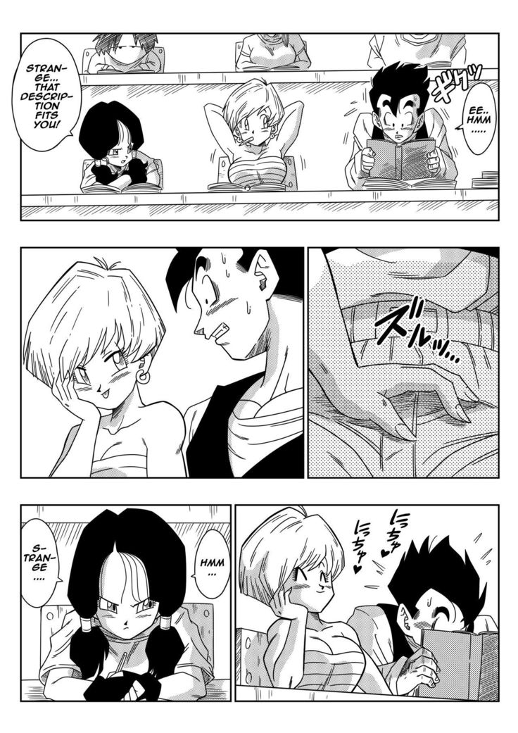 三角関係Z