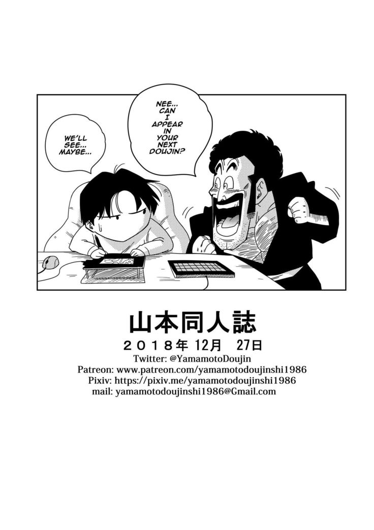 三角関係Z