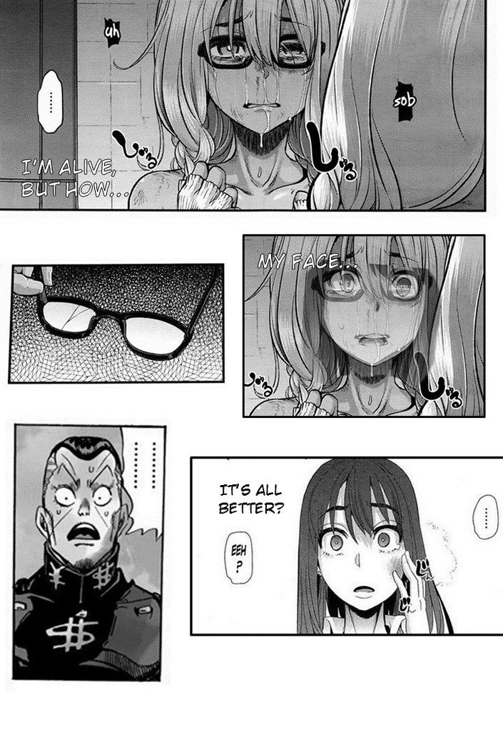 私はその女の子を修正するつもりです