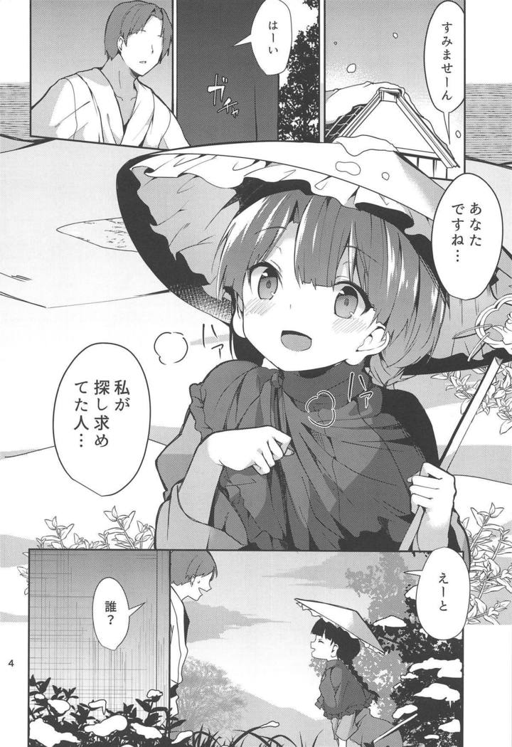 鳴海ちゃんががんばる本