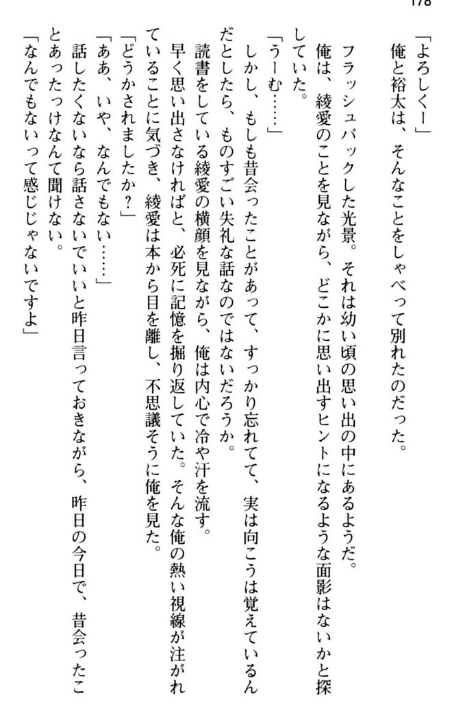 ご奉仕メイドは性処理上手