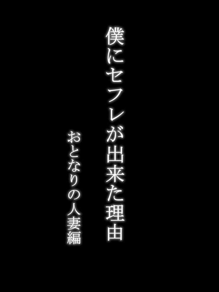 ぼくにせりができたりゅう〜音鳴のひとづま鶏〜