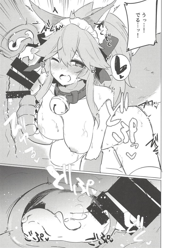 キャットセラピーなどどうかな？御州人。