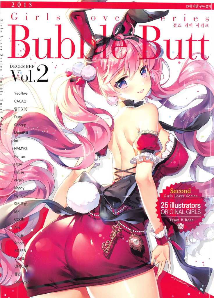 ガールズラバーシリーズバブルバットVol.2 ガールズラバーシリーズバブルバットVol.2