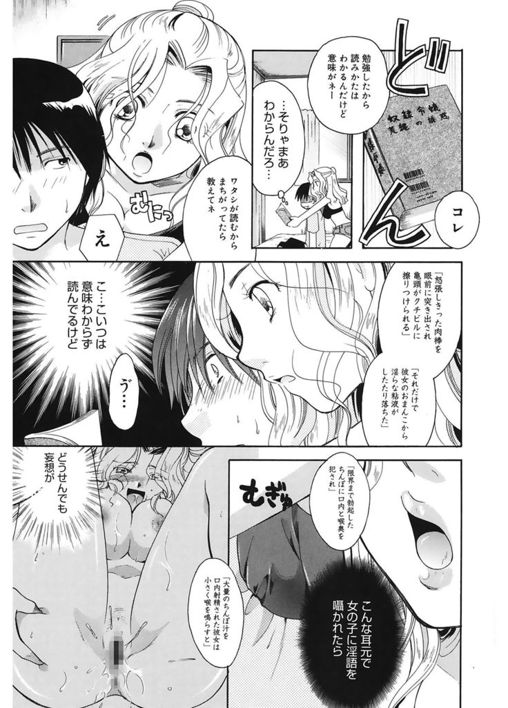 恋の涙と愛の光