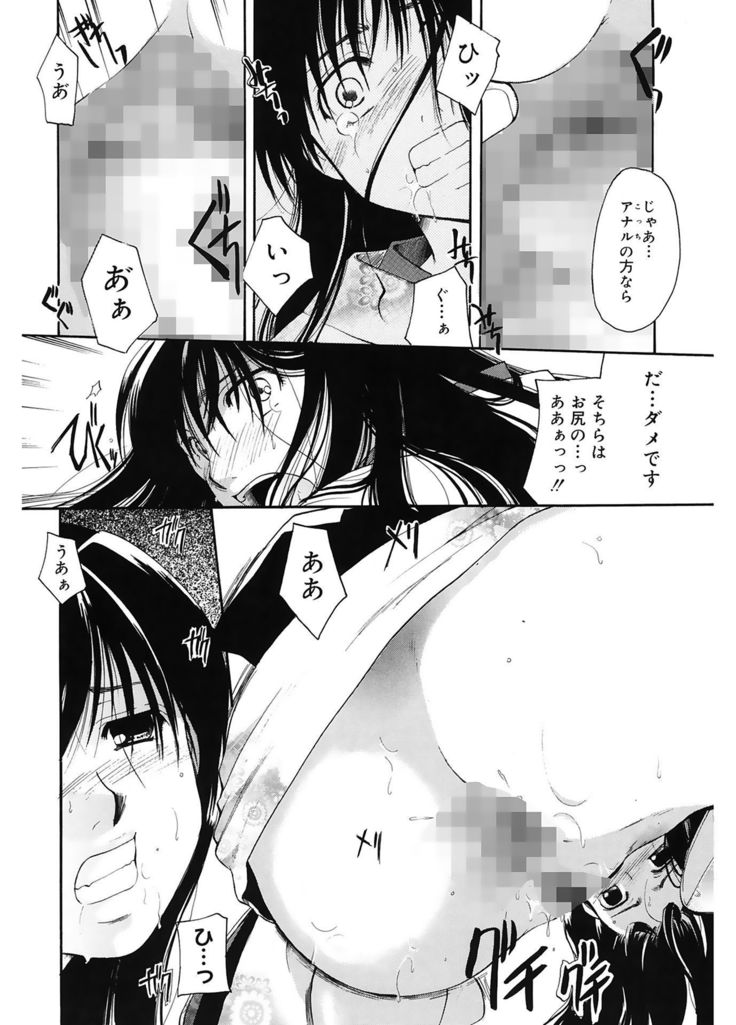 恋の涙と愛の光