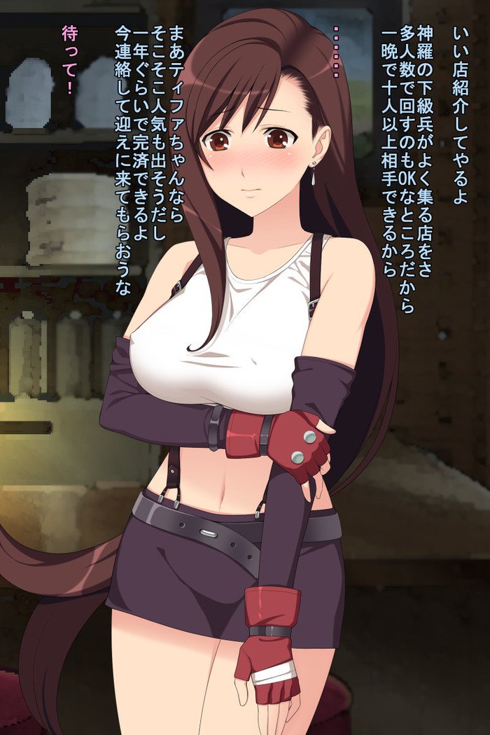 巨乳ヒロインから借金を強要する