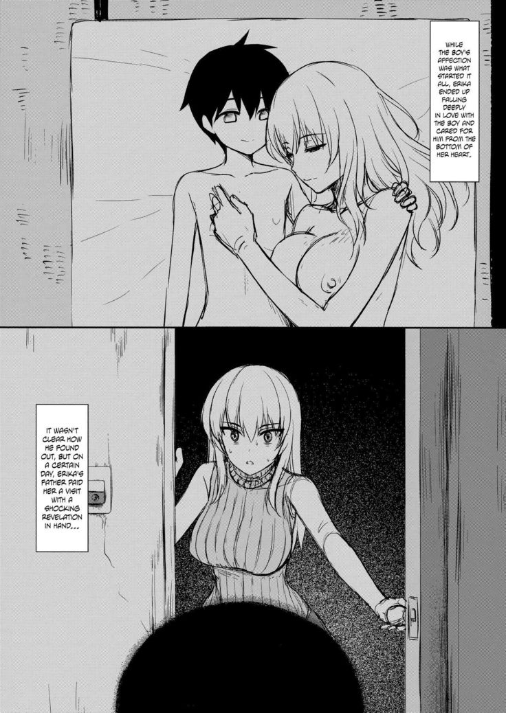 いつみえりか〜翔太の聖師とお姉ちゃんの蘭子〜