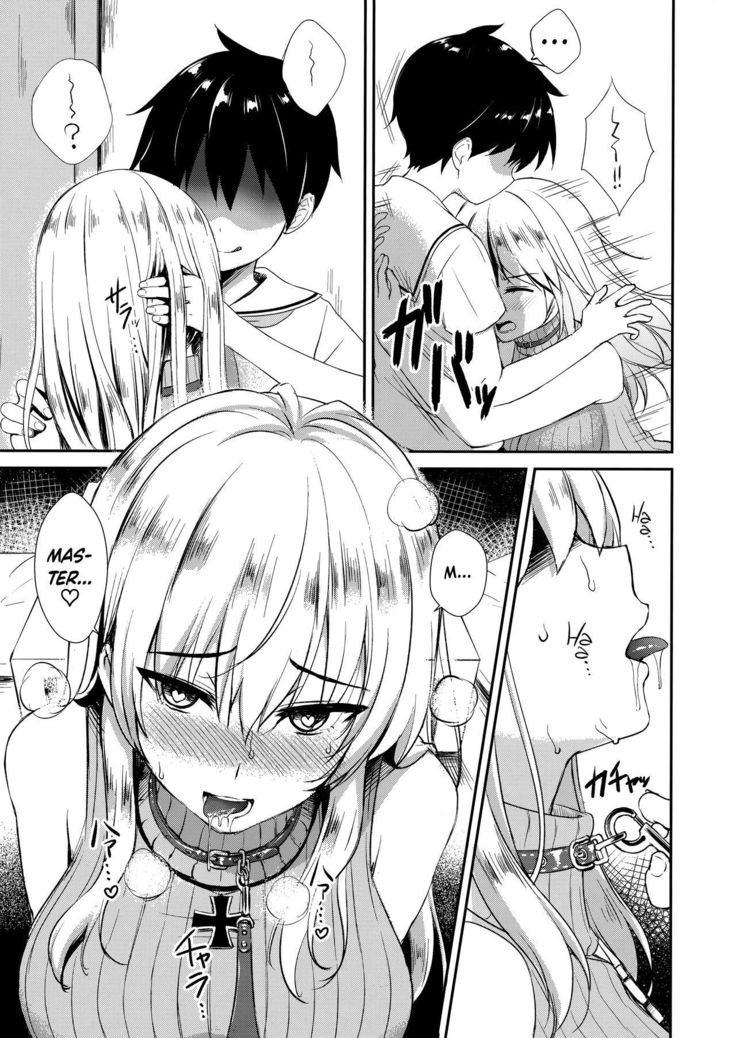いつみえりか〜翔太の聖師とお姉ちゃんの蘭子〜