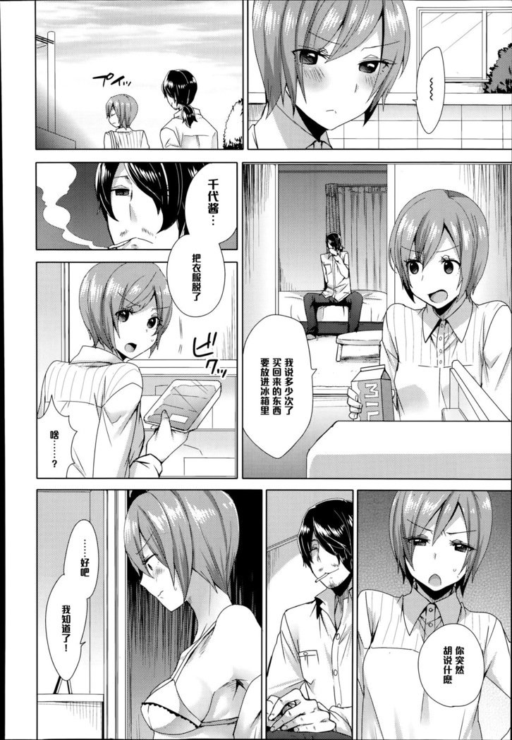 ひみつ先生