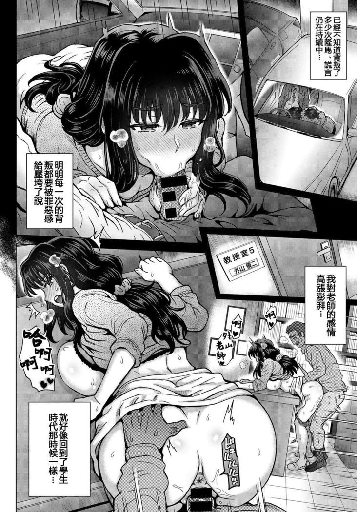 ココロノコリCh。 2