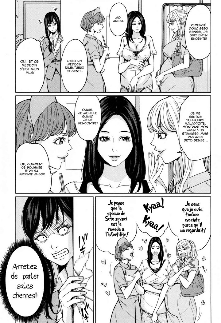 DeliMama〜Midara na Ore no Kaa-san〜Ch。 1-3
