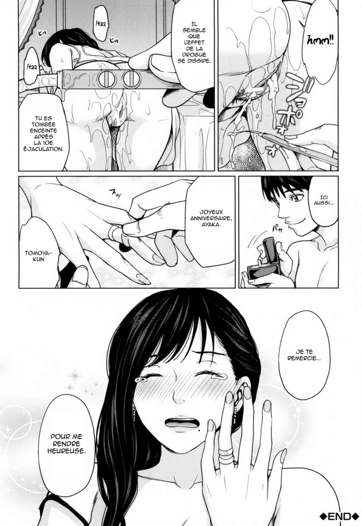 DeliMama〜Midara na Ore no Kaa-san〜Ch。 1-3