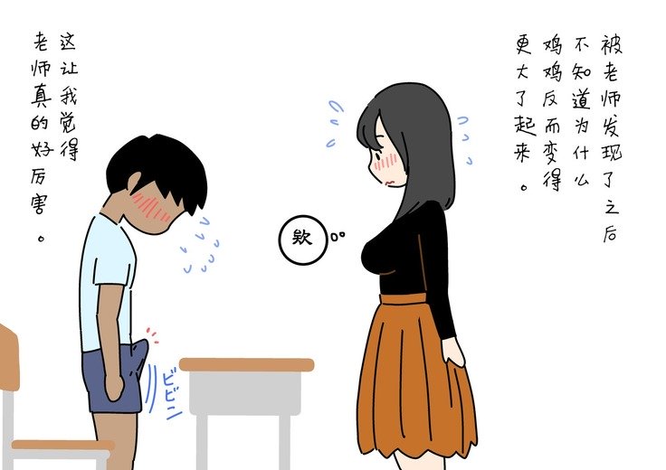 ぼくのなつやすみ作文 ぼくのなつやすみ作文