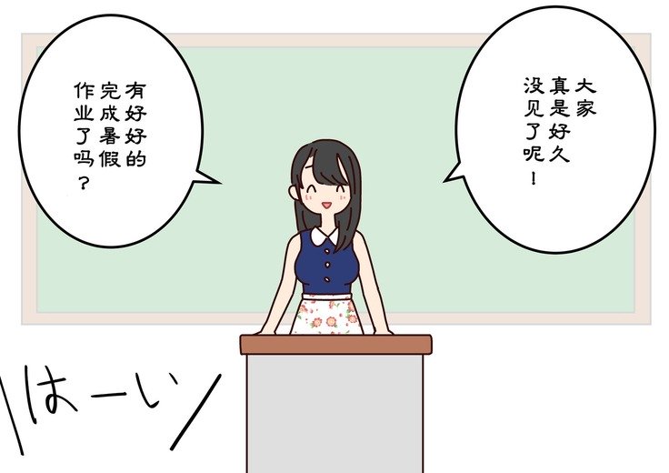 ぼくのなつやすみ作文 ぼくのなつやすみ作文