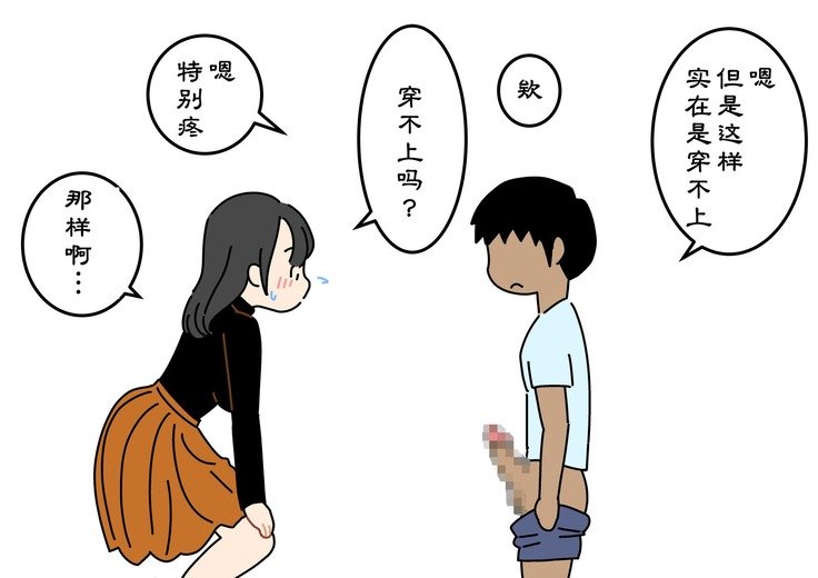 ぼくのなつやすみ作文 ぼくのなつやすみ作文