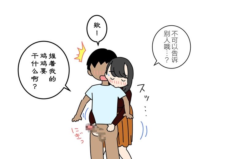 ぼくのなつやすみ作文 ぼくのなつやすみ作文
