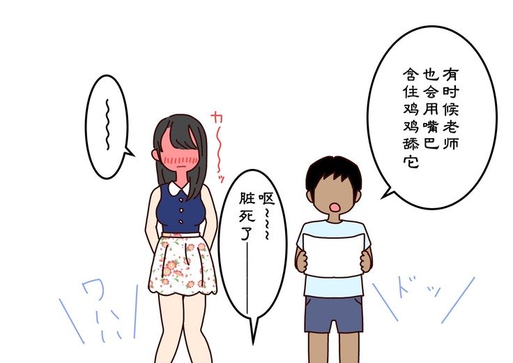 ぼくのなつやすみ作文 ぼくのなつやすみ作文
