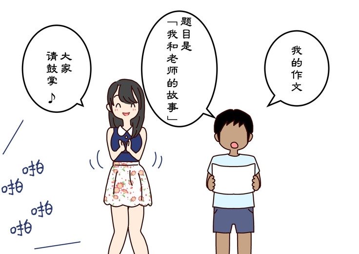 ぼくのなつやすみ作文 ぼくのなつやすみ作文