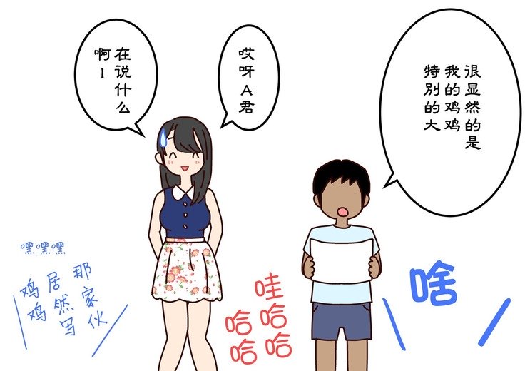 ぼくのなつやすみ作文 ぼくのなつやすみ作文