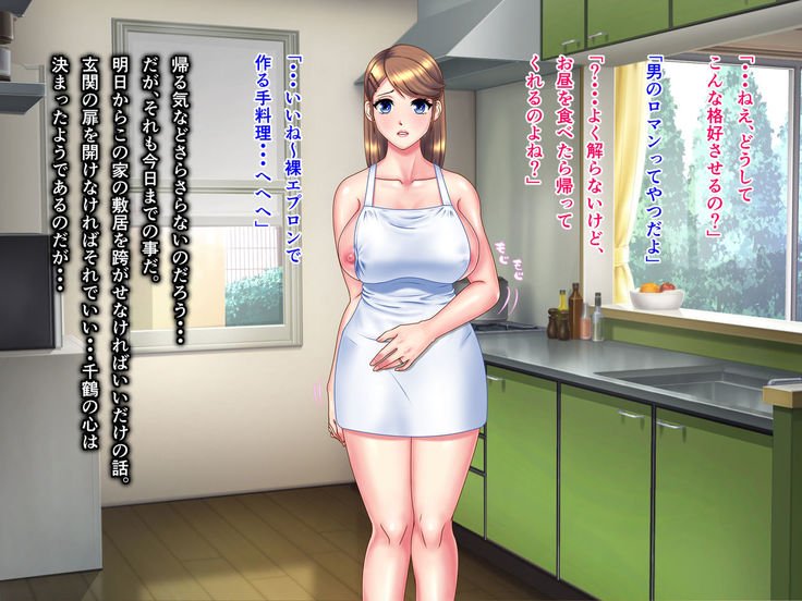 亀の女生そうしゅうへん