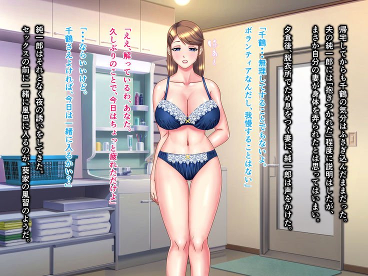 亀の女生そうしゅうへん