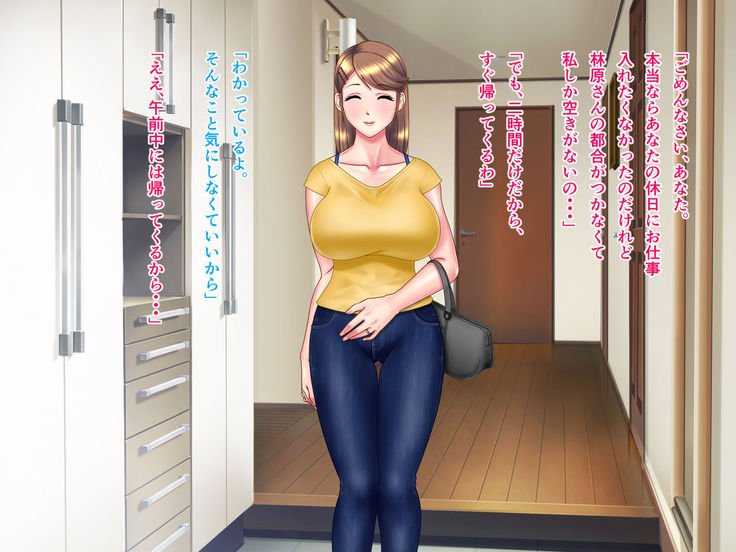 亀の女生そうしゅうへん
